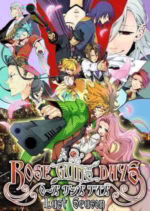 rose-guns-days-ls-main-visual