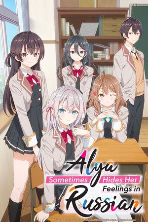alyasometimes