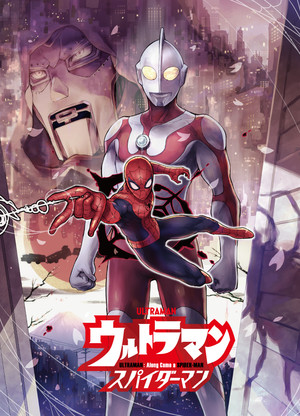 Art for Ultraman: Along Came a Spider-Man