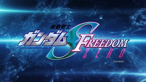 gundam-seed-freedom-zero