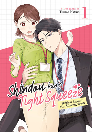 shindou-img