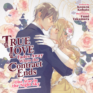 true_love_fades_away_ab_01_copy04_05-10-24