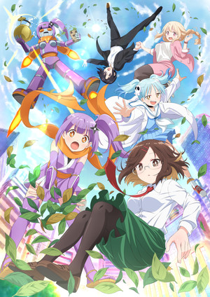 ninja-to-koroshiya-key-visual