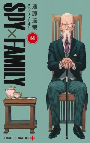 Spy×Family volume 9 cover