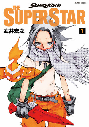 Shaman King The Superstar vol, 1 cover