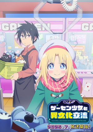 Key visual with young blonde girl at a crane game machine