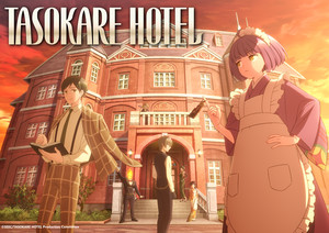 English visual for Tasokare Hotel anime