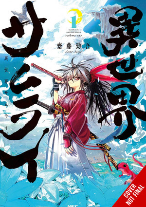 isekai-samurai-no.1-cnf