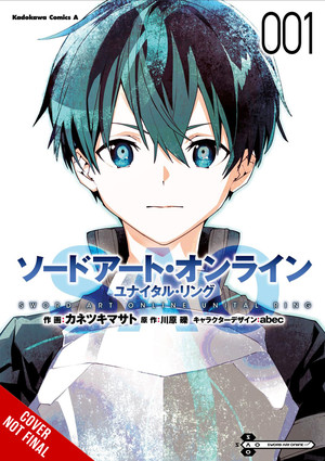 sword-art-online-unital-ring-no.1-manga-cnf