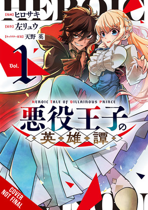 the-heroic-tale-of-the-villainous-prince-no.1-manga-cnf