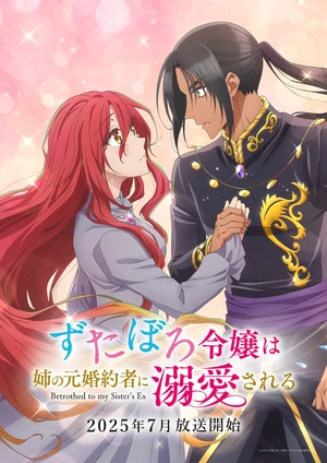 Key visual featuring red-haired woman in dress and black-haired man in uniform