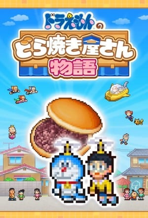 doraemon
