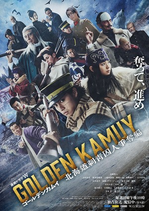 Golden Kamuy