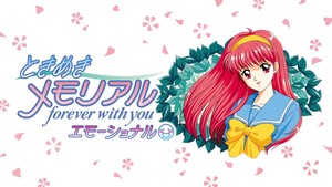Visual for Tokimeki Memorial: forever with you Emotional