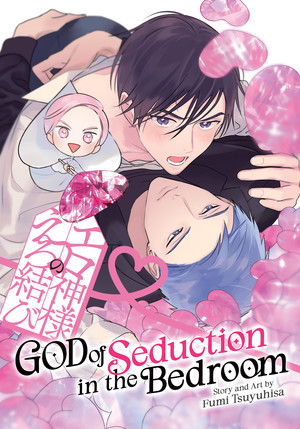Cover of God of Seduction n the Bedroom