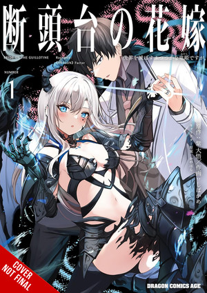guillotine-bride-vol-1-manga-cnf
