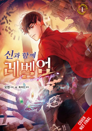 level-up-with-the-gods-vol.1-cnf