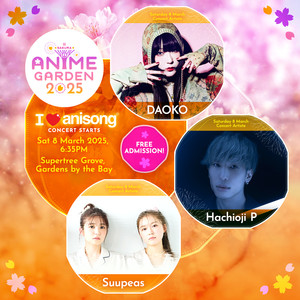 animegarden