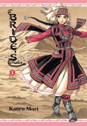 Volume 1 cover of A Bride's Story