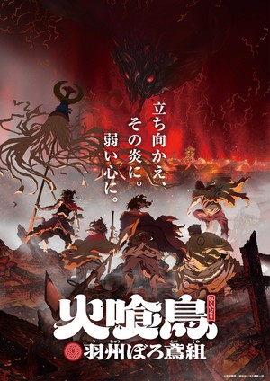 hikuidori