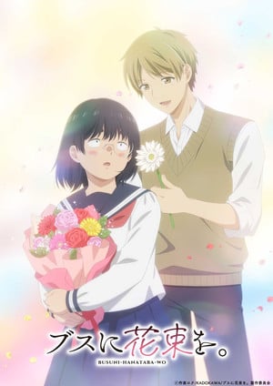 Teaser visual for April Showers Bring May Flowers anime