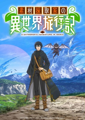 Anime image for A Gatherer's Adventure in Isekai