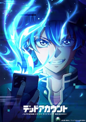 Dead Account anime announcement visual