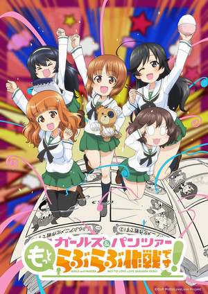 Girls and Armor Motto Love Sakusen Desu! Visual