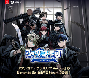 La storia della Arcana Famiglia: Rinato