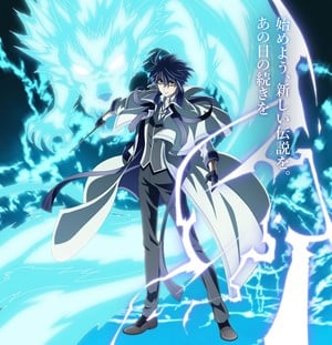 1st visual for The Banished Court Magician Aims to Become the Strongest anime