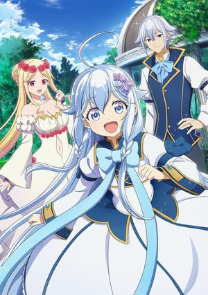 reincarnatedasthedaughter_anime_kv1