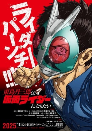 kamen1