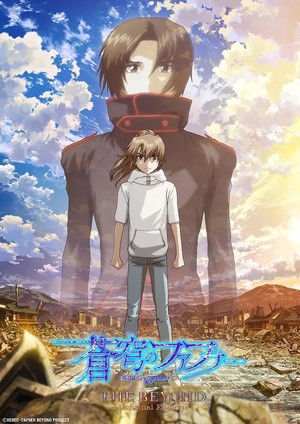 fafner