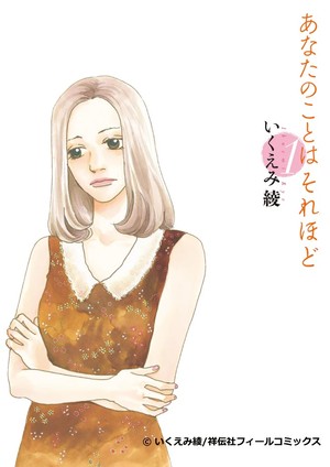 anatanokotowasorehodo