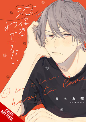 i-don-cot-know-how-to-love-cnf