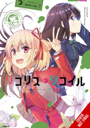 lycoris-recoil-official-comic-anthology-repeat-vol.1-cnf