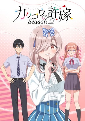 A Couple of Cuckoos season 2 key visual