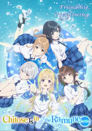 Chitose Is in the Ramune Bottle first key visual