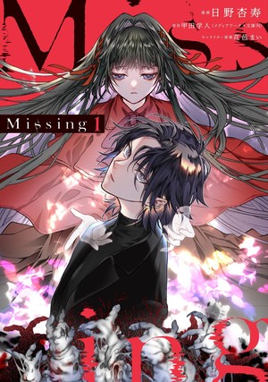 missing