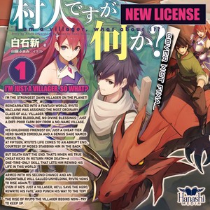 Tentative cover image for I'm just a Villager, So What? English light novel
