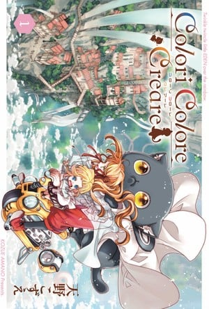 ccc1-jpn-cover