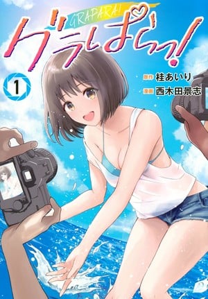 gravure2