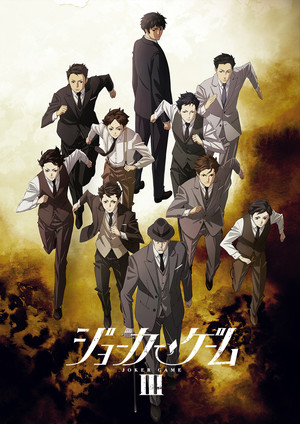 joker-game-iii