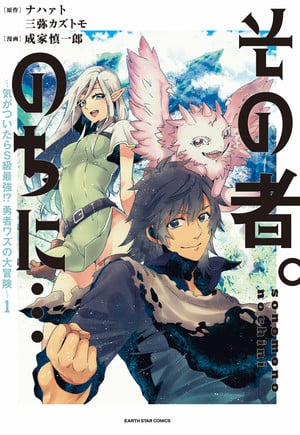 tolo-1-cover-jpn
