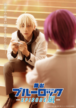 Blue Lock 4th Stage play image