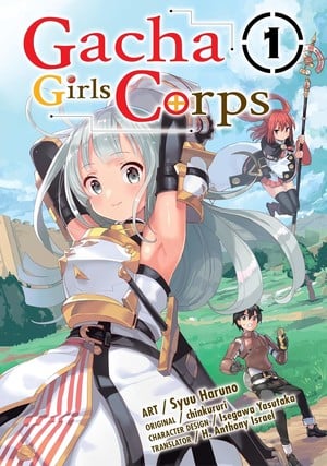 gacha2