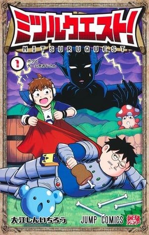 quest