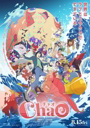 chao-visual.jfif