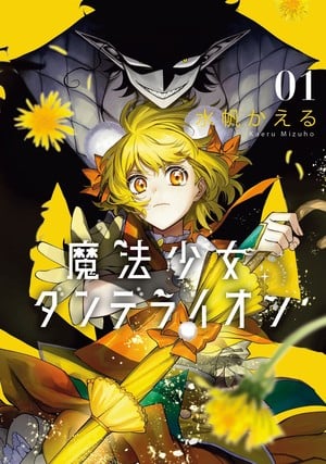 Magical Girl Dandelion