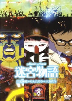 neo-tokyo-2